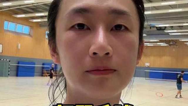打羽毛球会不会加速衰老？千万别错过评论区