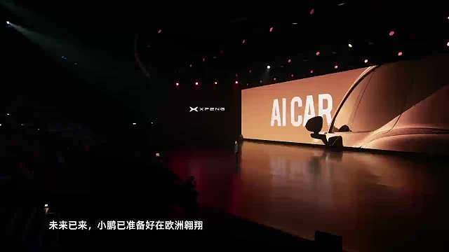 7月16日，小鹏在德国慕尼黑举办全球发布会，发布全球车型MONA L03，并公布全球业务最新进展。截