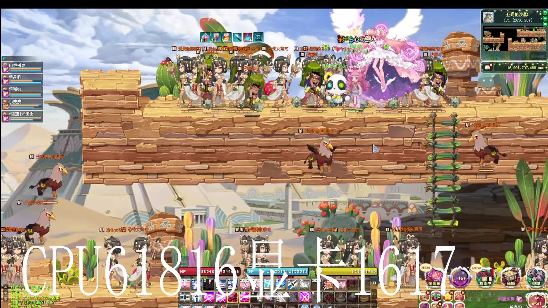 彩虹岛S1片段1