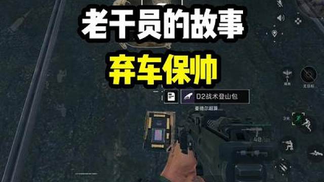 玩了十年，第一次出九格