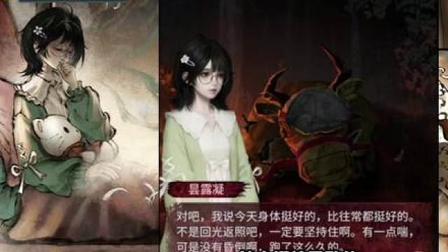 回忆是假的，但爱是真的！ 一口气看完《纸嫁衣9》到底讲了个怎样的故事？