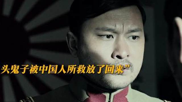 5.当日本士兵遇见中国善意，人性该何去何从