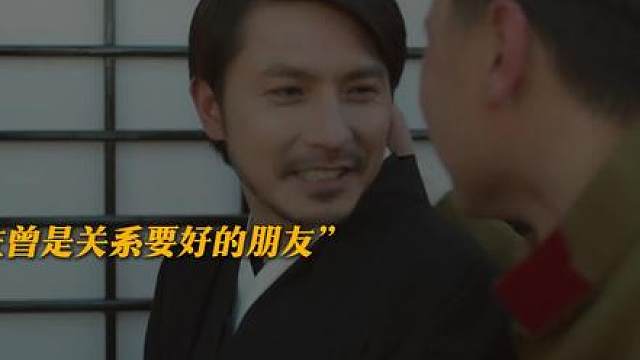 6.当日本士兵遇见中国善意，人性该何去何从
