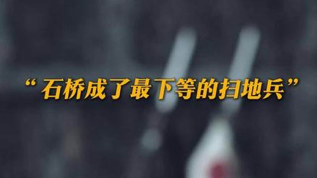 7.当日本士兵遇见中国善意，人性该何去何从