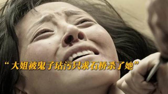 13.当日本士兵遇见中国善意，人性该何去何从