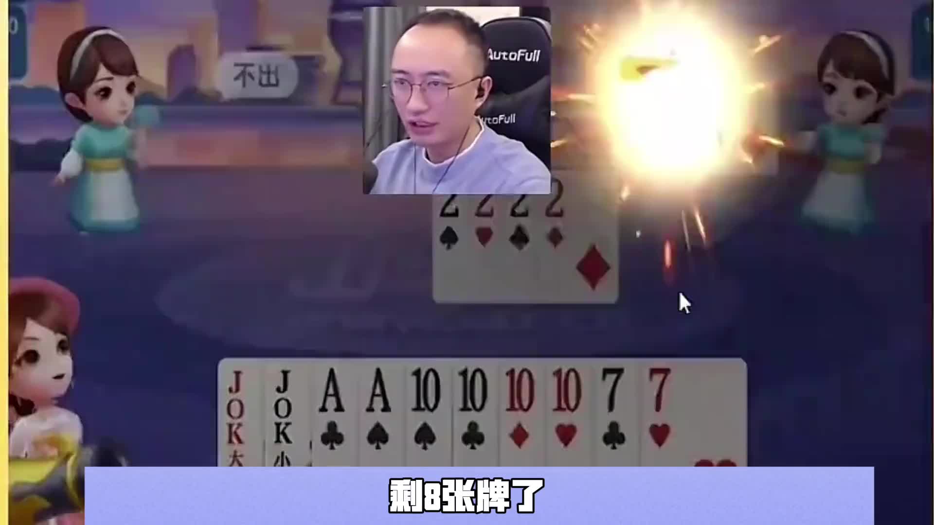 高原这牌太牛了