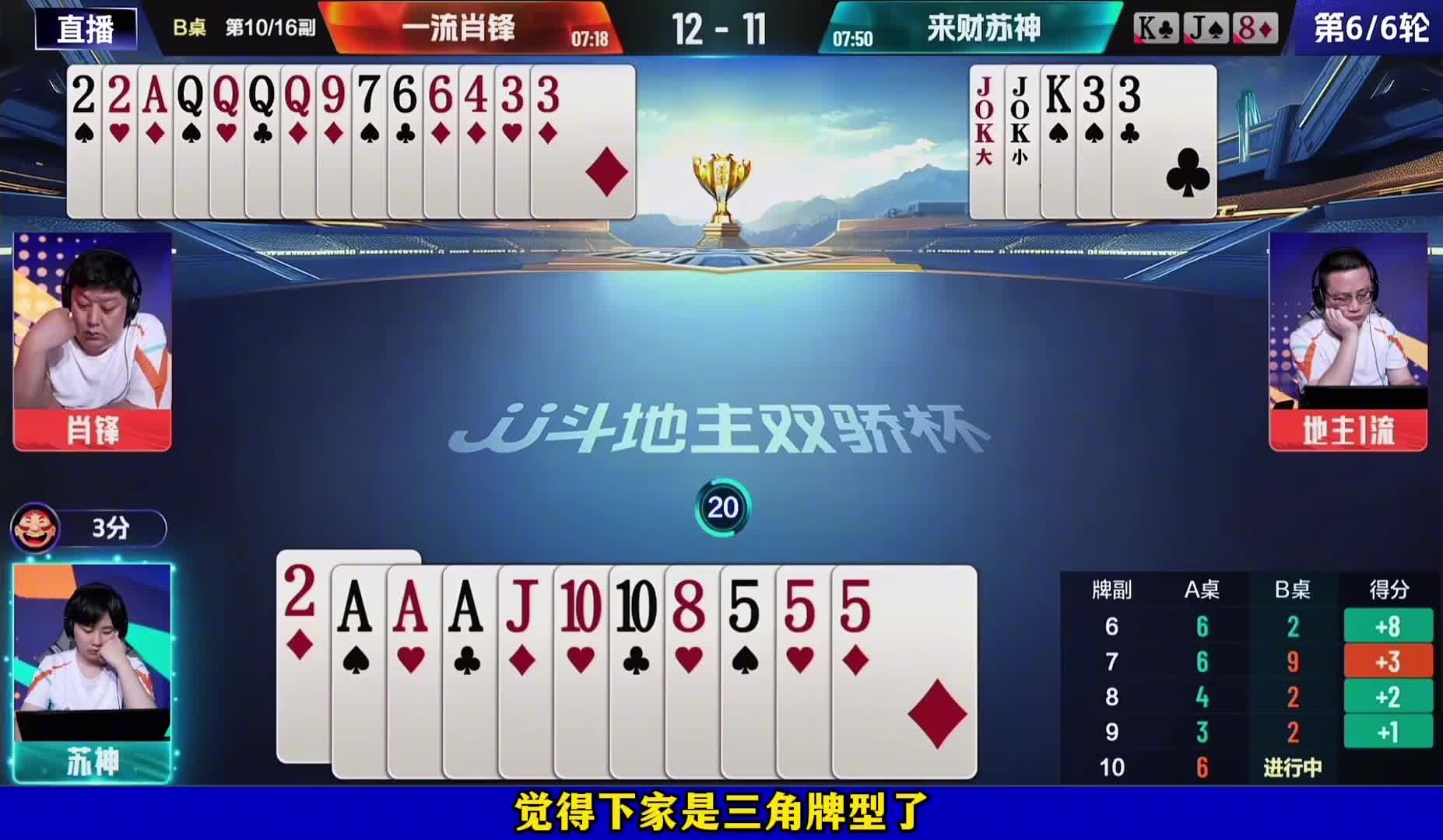三分输一炸
