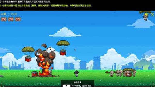 20000分经验分享 热点空投小游戏 稳定7000分攻略 将游戏速度降低到25%
疑难杂症解决方案
PUBG攻略