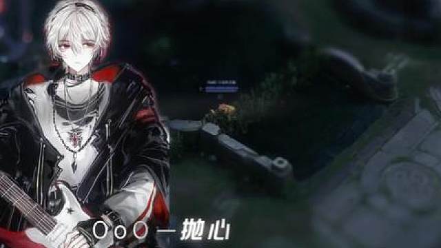 2026王者主播联赛小组积分赛DAY 14 赛场高光（六） OoO.抛心-高渐离：该我上场表演啦！