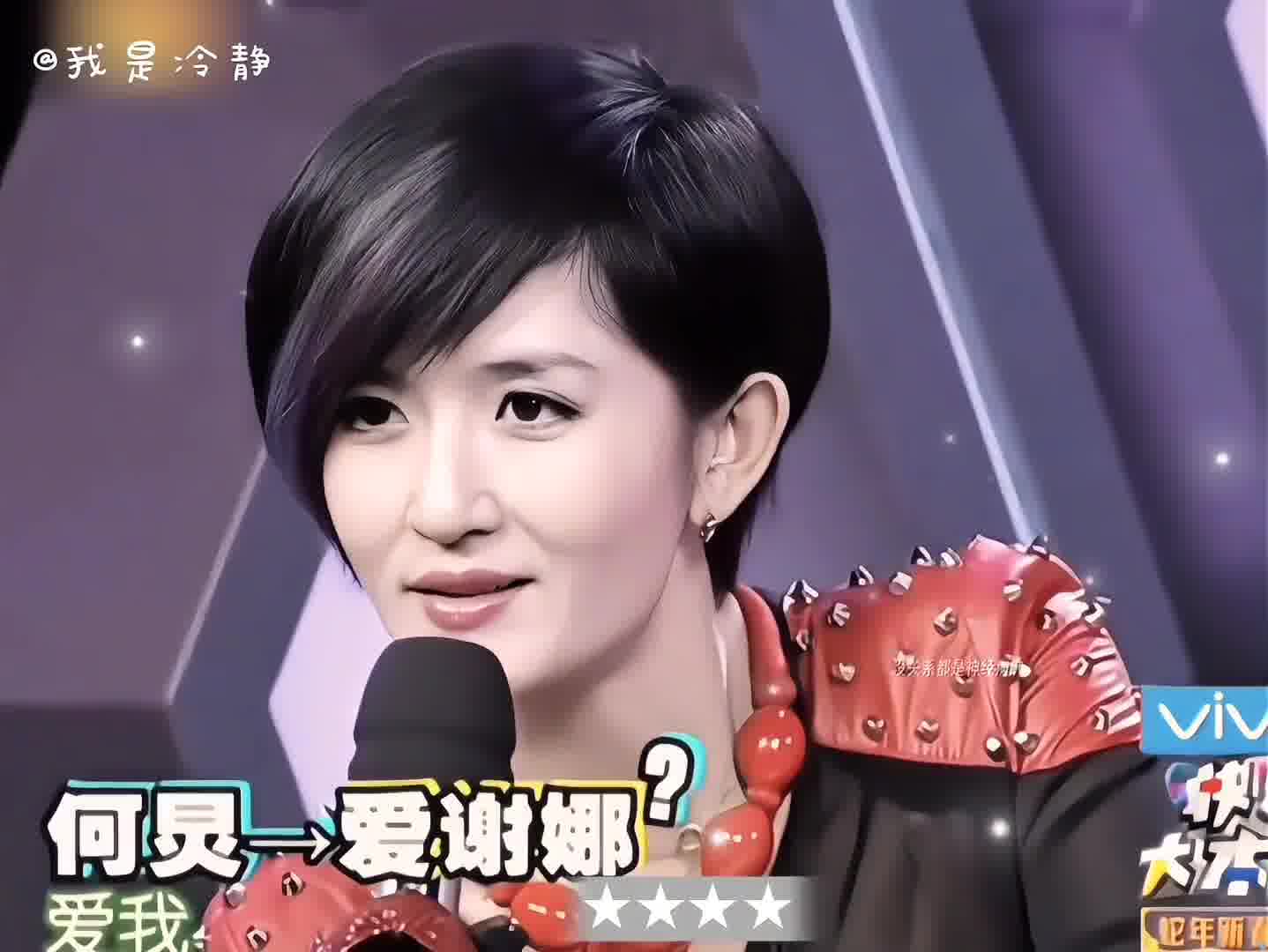这身高真是何炅的硬伤啊！