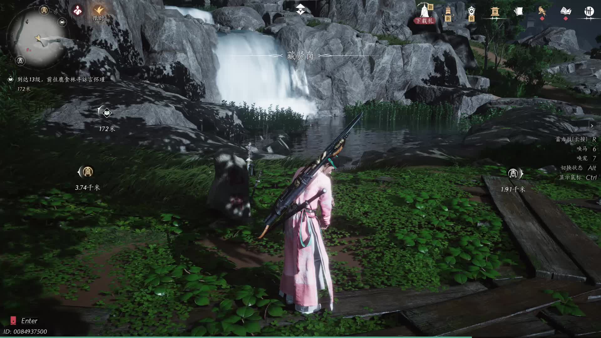 文武之道
