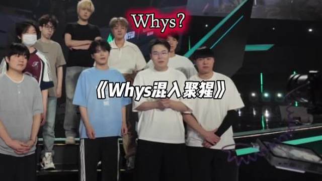白泽园区大合照Whys居然也在其中！