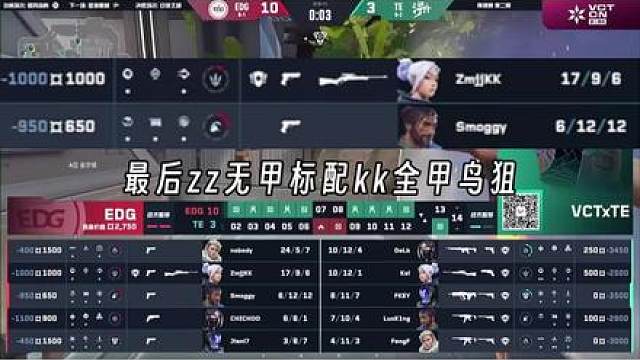 永远给小宝发狙的zz和不会辜负信任的kk