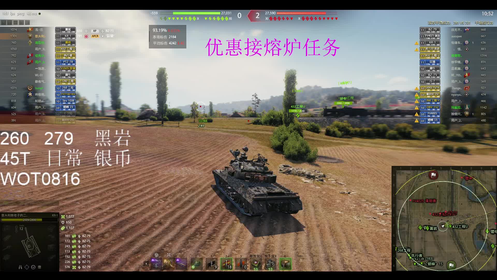 KR-1-黑岩-三环-优惠接三环-1