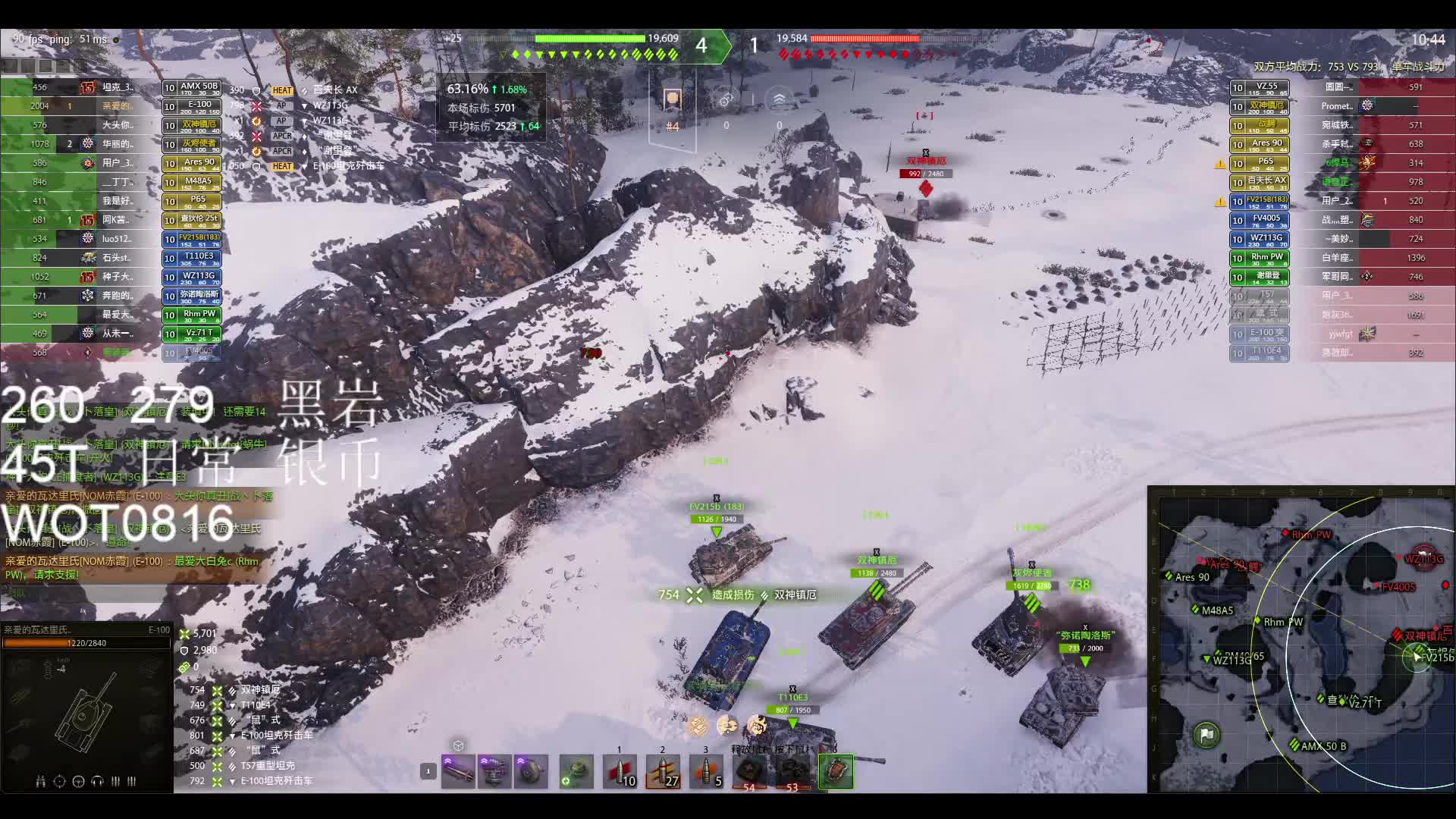 e100-10900无力翻盘