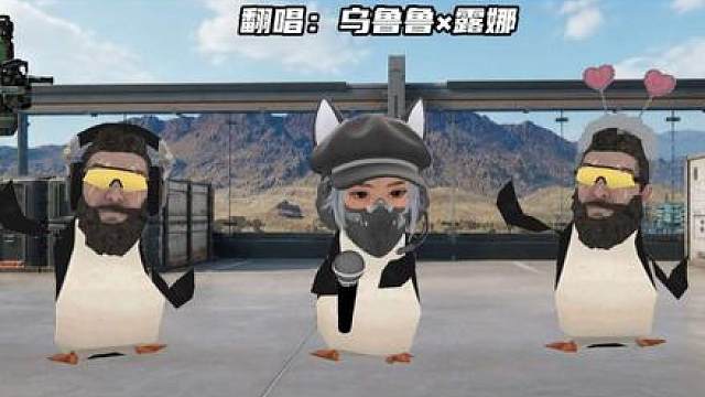 乌鲁鲁露娜翻唱《多幸运》（堵桥版）