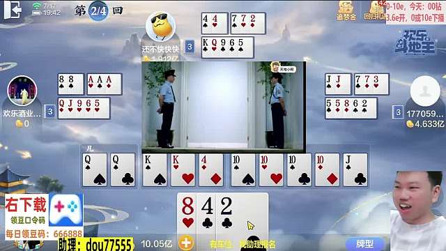 每天10个0-1亿#专业0上1亿#斗仙牌#天地小旺#欢乐斗地主