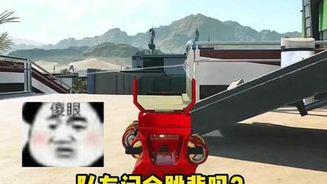 三角洲行动整活日常