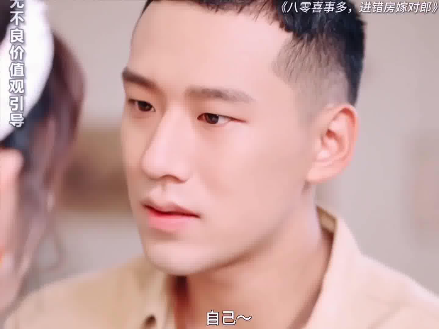 男人婚后总忍不住黏着媳妇