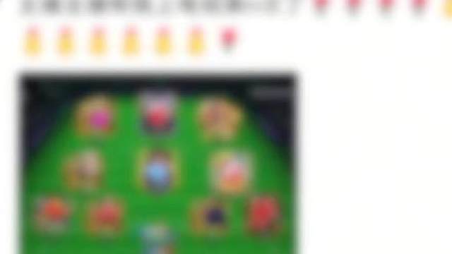 “你别不信146龙卡姆巴佩宝刀未老，依旧能打，即便没有风格加成也很权威”