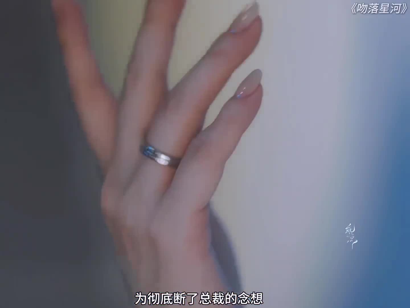 分别七年，压抑的感情再也无法克制