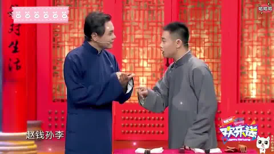 还是高峰这相声搞笑，句句是段子，防不胜防！