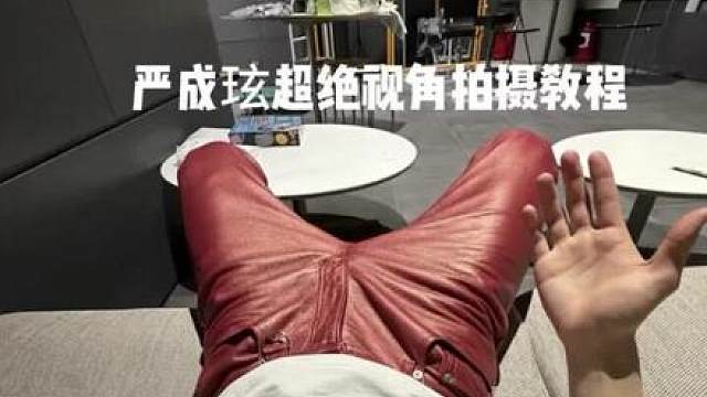 以上完全是我乱说的 ps：图二是个美女拍的实在是太像了，存图的时候没仔细看