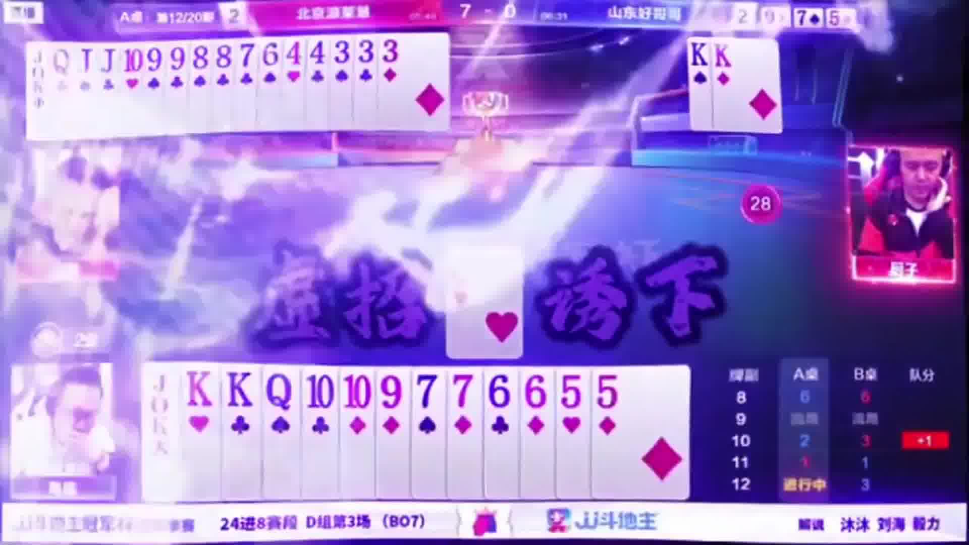 对子受控这能赢!
