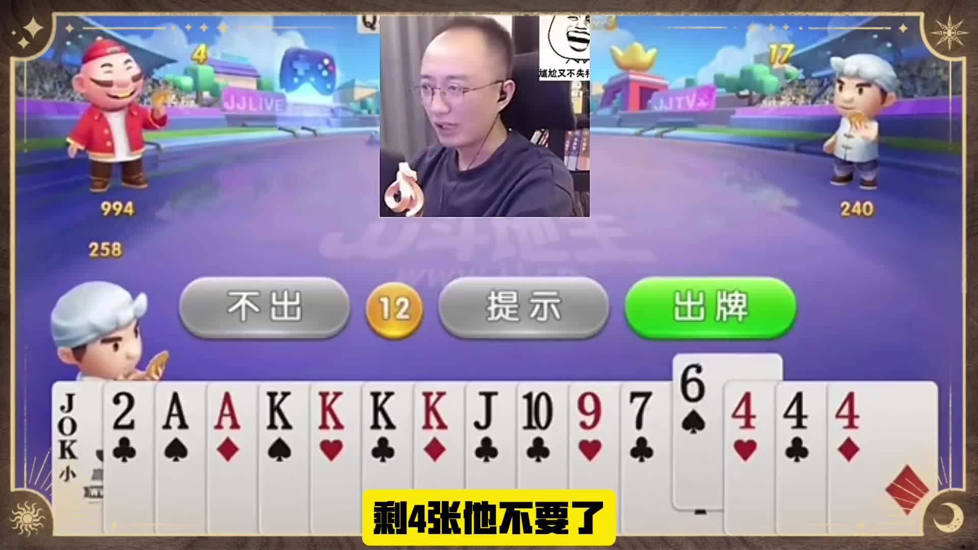 高源炸弹赢少了