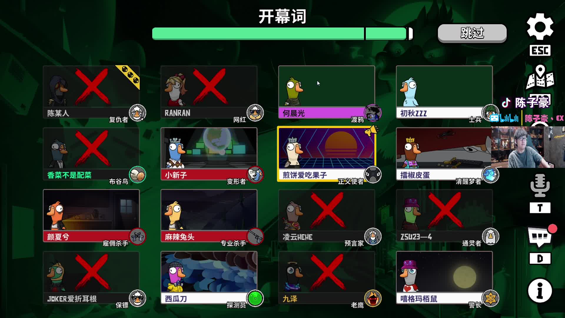 发现鸟类尸体紧急会议开启