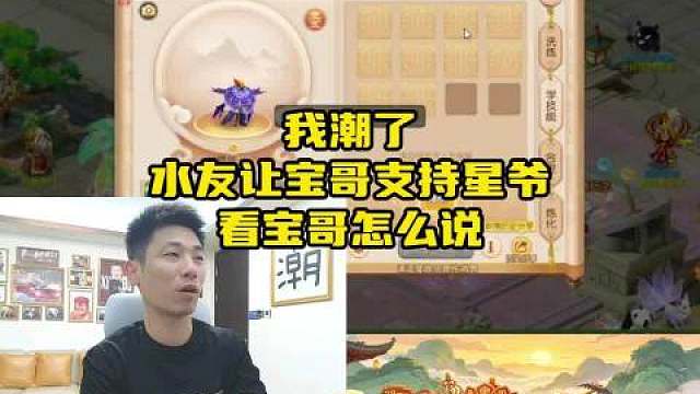 旭旭宝宝说对功夫女足不感兴趣