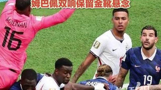 时隔60年再次站上领奖台！北京时间7月19日凌晨，在美加墨世界杯铜牌赛中，英格兰队以6:4击败法国队。上半场结束，英格兰4球领先法国，萨卡破门独中两元。下半场，法国队姆巴佩打入2粒进球，暂列本届世界杯射手榜第一，保留金靴悬念。