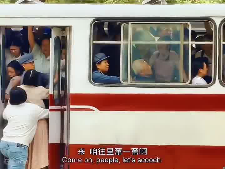 说好了一起上车，咱俩是咋下来的？