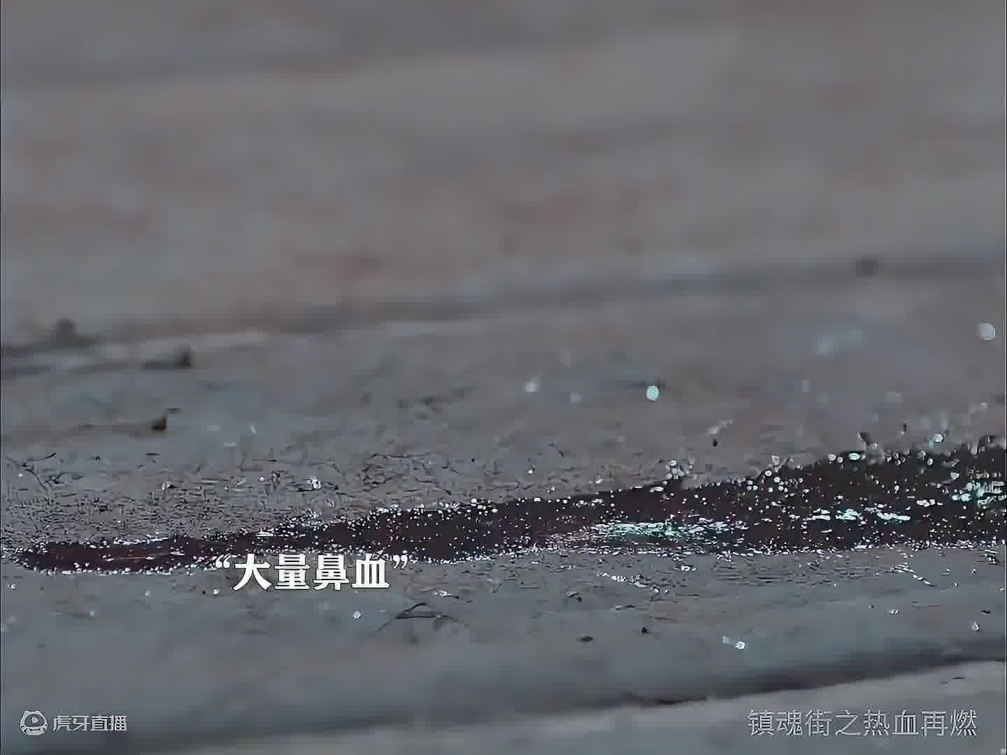 终于知道隐形人为什么容易贫血了