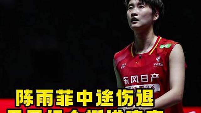 国羽这次日本赛折损大半，冲冠希望只剩凤凰和凡贤了