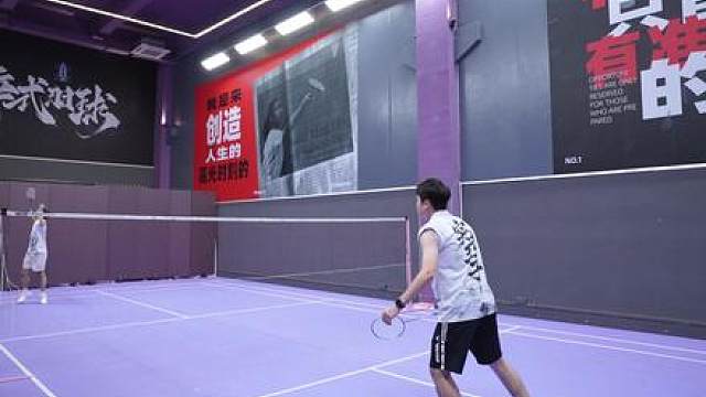 低点位也想极限变线 网前翘勾必须会