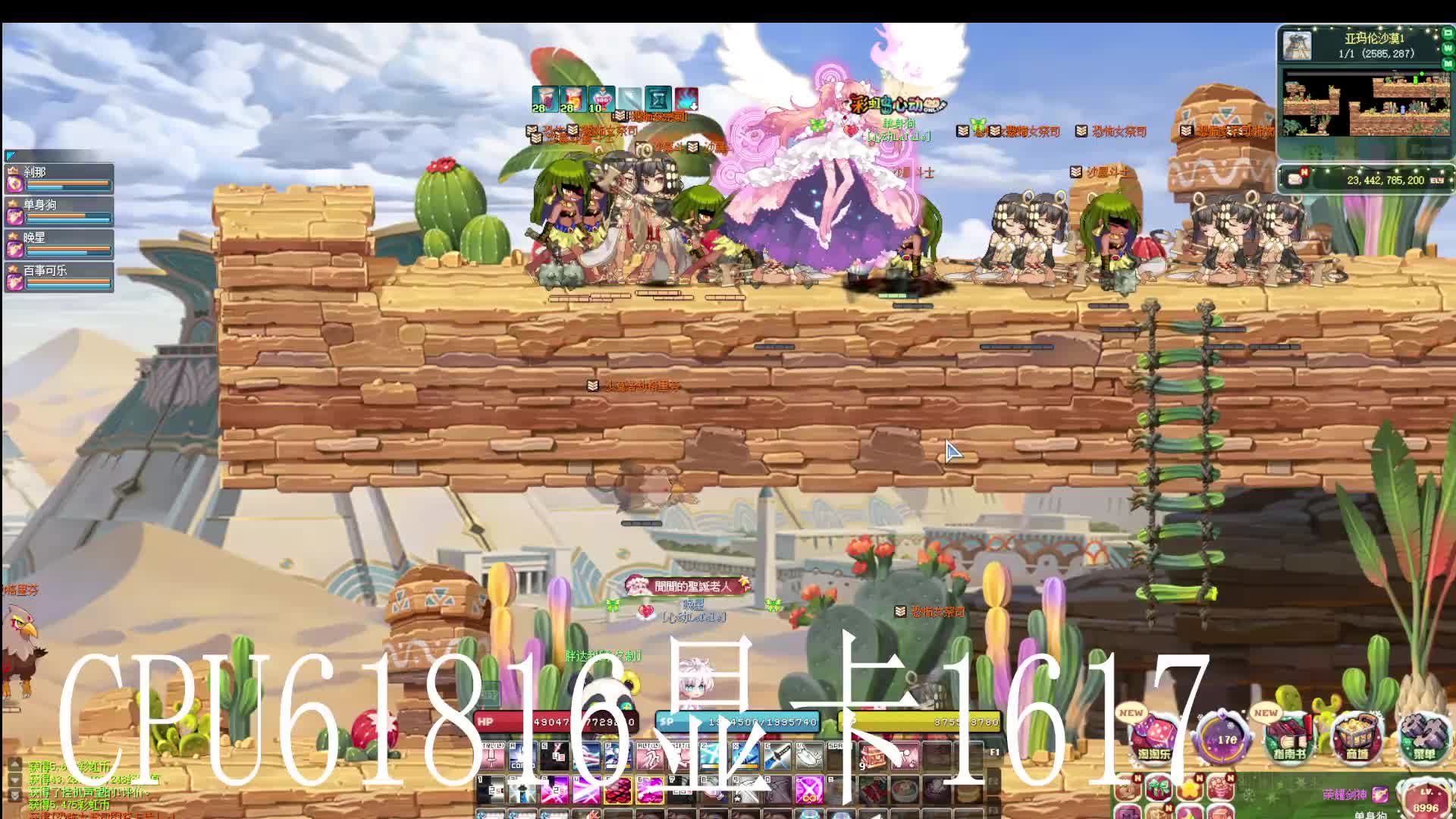 彩虹岛S1片段1