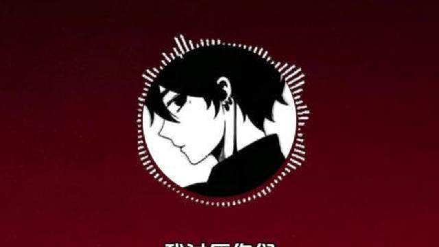 当池鱼《miks dance》会得到･-･ 娱乐一下