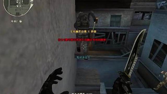 当年生化遇到这种人要踢吗