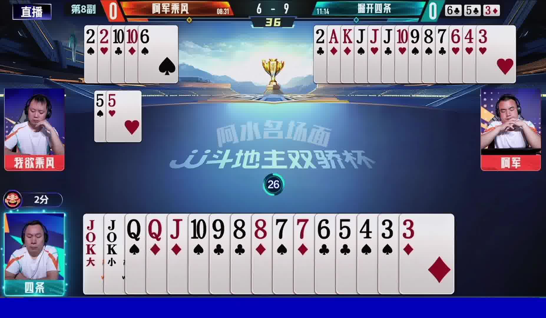 四条极限后控赢炸了