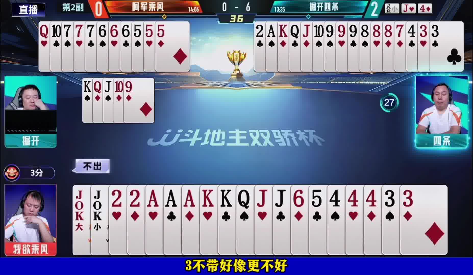 掘开剩三不带给乘风偷了
