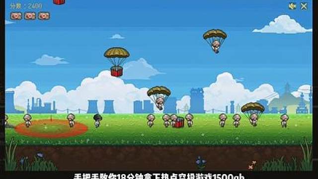 最新方法18分钟拿下1500gb。