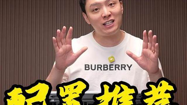 不知该如何选择心仪的DIY搭配？直接闭眼睛抄作业就完事了！