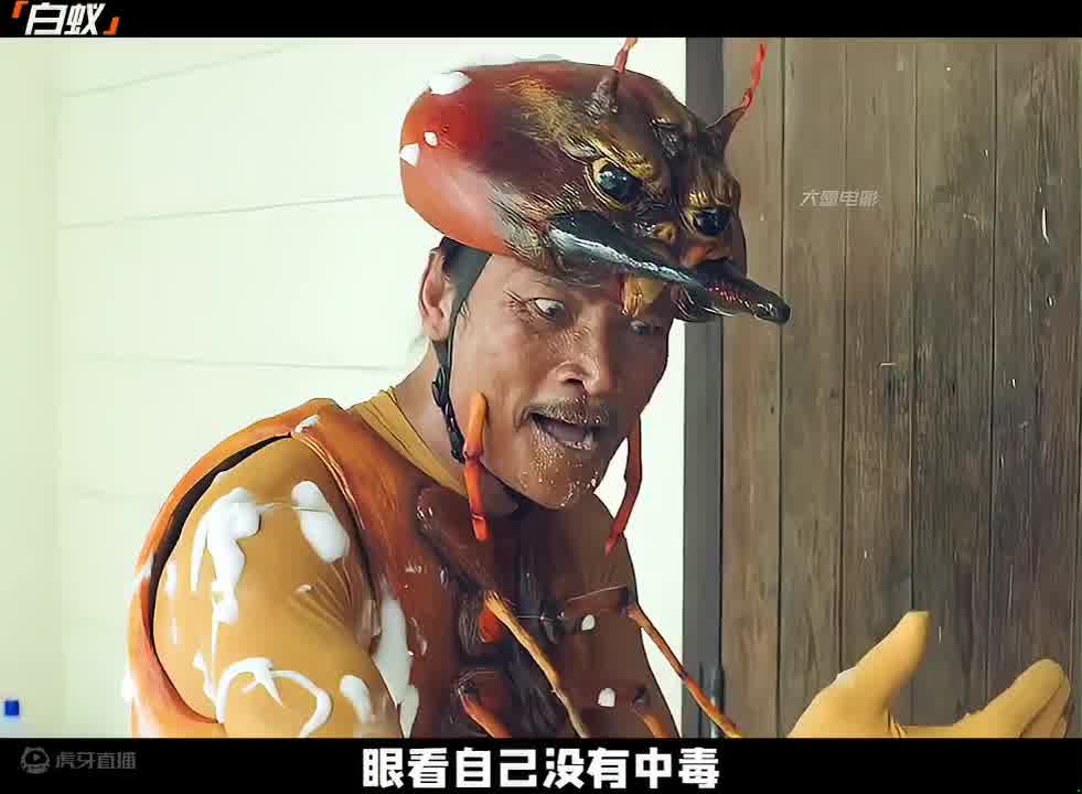 可怜的白蚁惨遭一锅端k