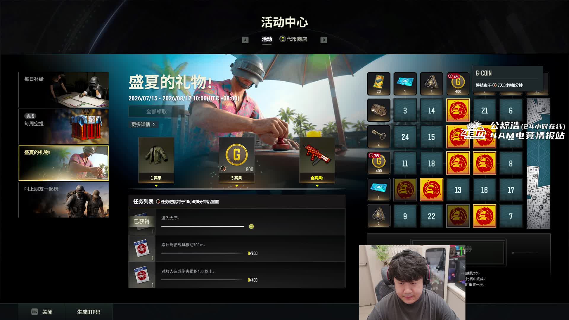 海哥大笑回应离婚询问