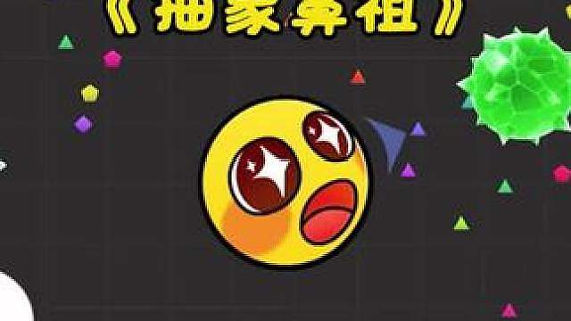 《表情管理大师》