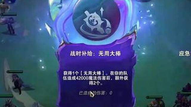 积分第一 强势晋级