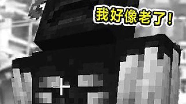 当你很久没关注版本更新 ！监守者竟是4年前的生物了？