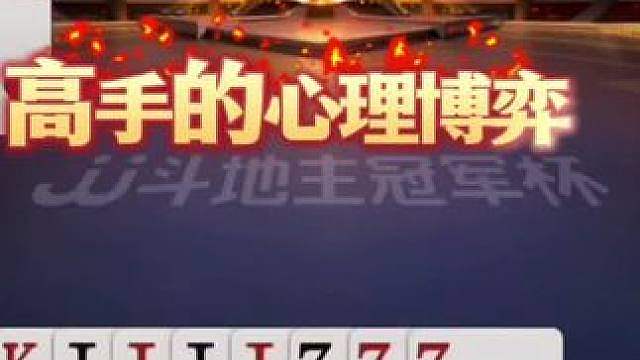 天赐大战宽容的攻防战，把职业选手的水平发挥的淋漓尽致！