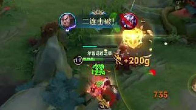 程咬金暴击出装